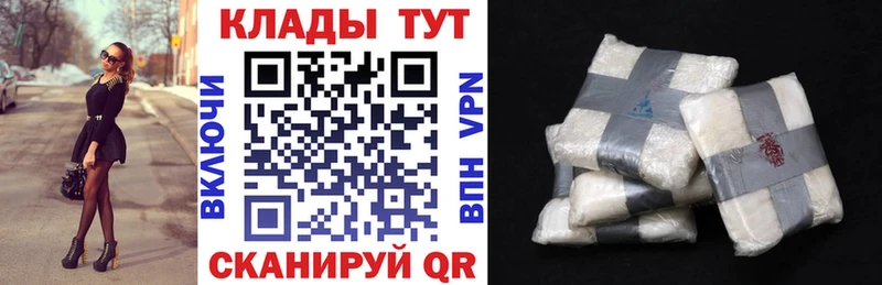 Купить наркотики цена Большой Камень МЕТАМФЕТАМИН  Альфа ПВП  Меф мяу мяу  Марихуана  Кокаин  ГАШИШ  АМФ 