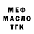 Метадон мёд JR98 Rodrigues