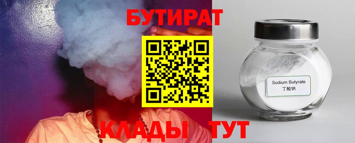 Меф МЯУ МЯУ   Гашиш  Большой Камень  Кокаин  Купить наркотики цена  Каннабис  Экстази 