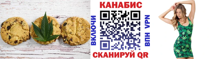 дарнет шоп  Большой Камень  Печенье с ТГК марихуана 