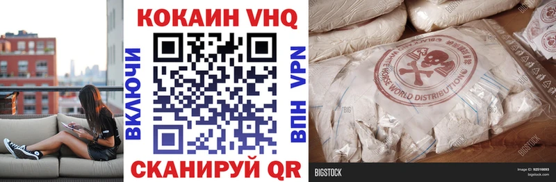 Кокаин 99%  блэк спрут как войти  Большой Камень 