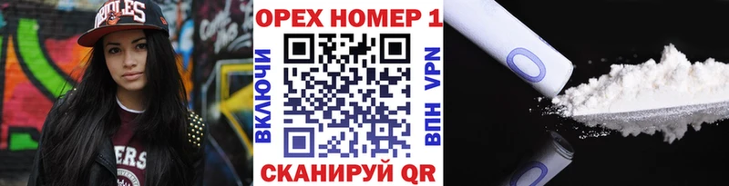 КОКАИН 99% Большой Камень