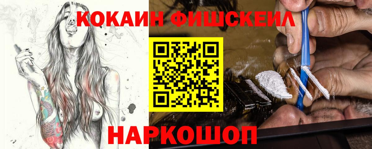 COCAIN Эквадор Большой Камень