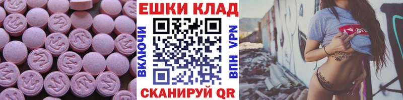 ЭКСТАЗИ бентли  Большой Камень 