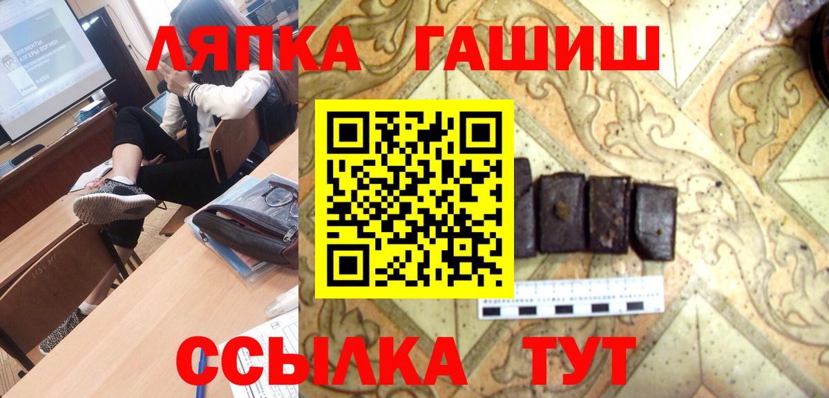 ГАШИШ 40% ТГК  Большой Камень  ГАШ AMNESIA HAZE 