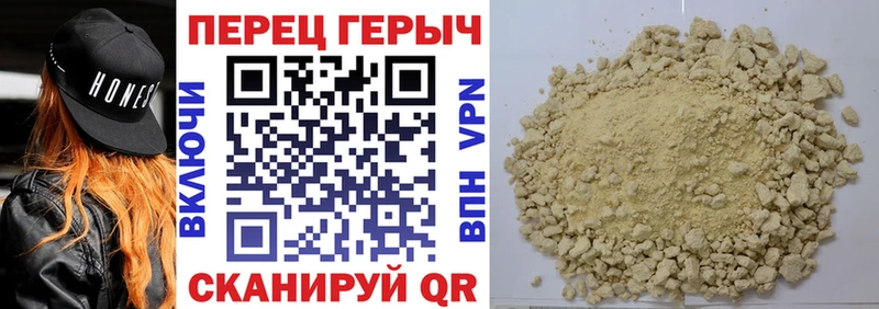 продажа наркотиков Большой Камень Героин хмурый