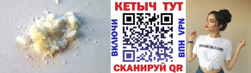 КЕТАМИН ketamine Большой Камень
