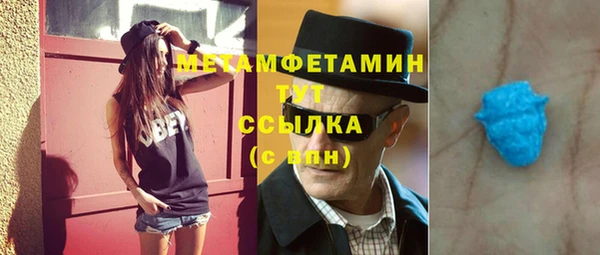 МДМА Верея