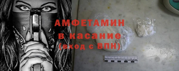 меф Новозыбков