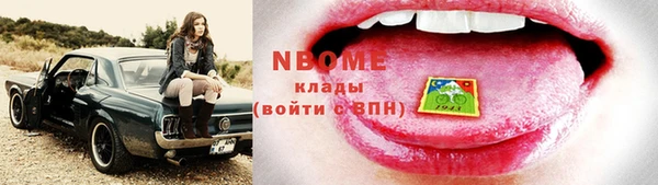 меф Новозыбков