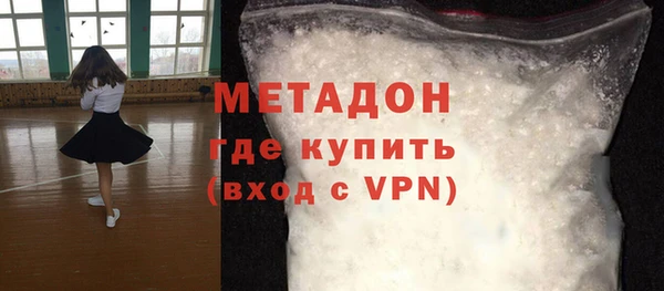 mdma Верхний Тагил