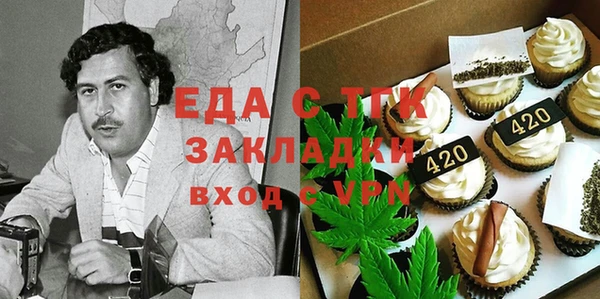 соль курить ск Новокубанск