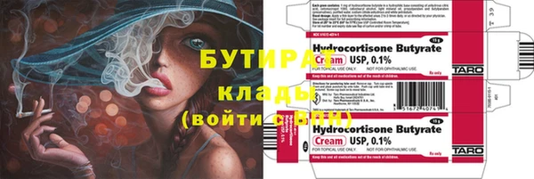 прущие крисы Нефтекумск