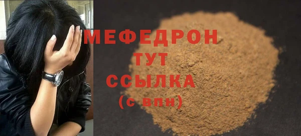 соль курить ск Новокубанск