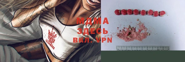 мефедрон мука Нефтегорск