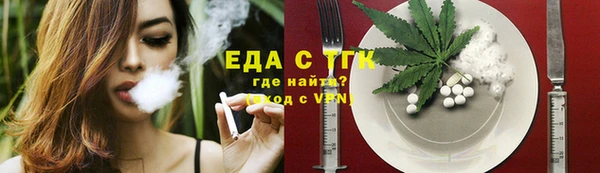 прущие крисы Нефтекумск