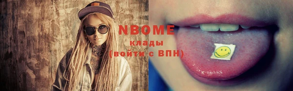 амфетамин Нея