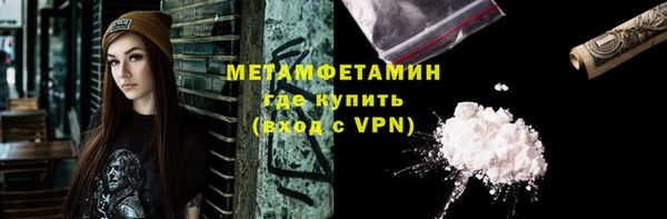 мефедрон мука Нефтегорск