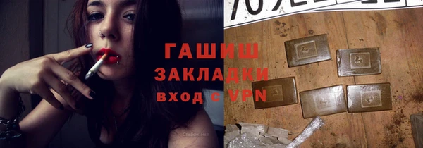 мефедрон мука Нефтегорск