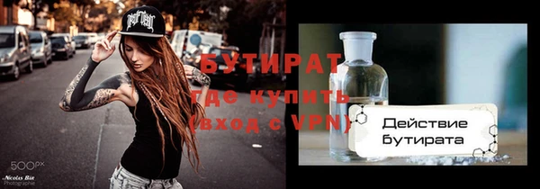 прущие крисы Нефтекумск