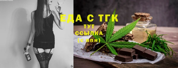 прущие крисы Нефтекумск