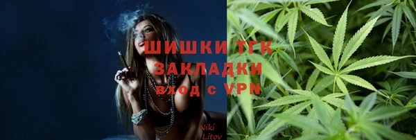 мефедрон мука Нефтегорск