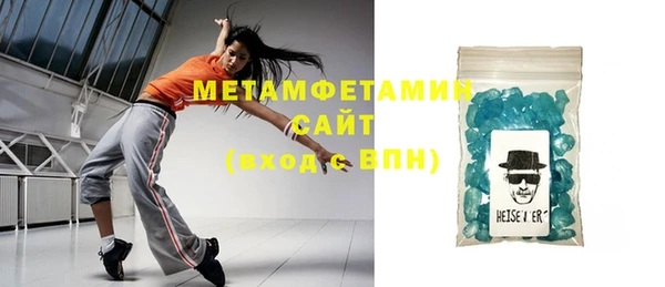 амфетамин Нея
