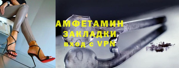 мефедрон мука Нефтегорск
