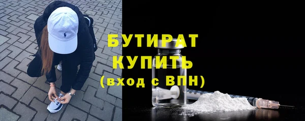 прущие крисы Нефтекумск