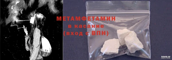 амфетамин Нея