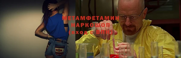 прущие крисы Нефтекумск