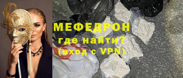 спайс Новодвинск