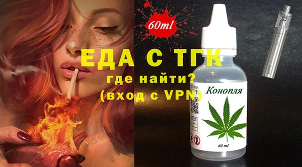 mdma Верхний Тагил