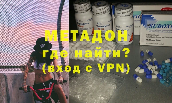 мяу мяу кристалл Бежецк