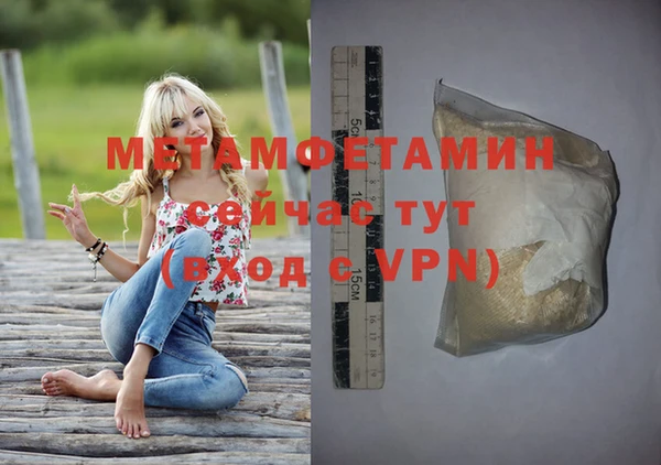 прущие крисы Нефтекумск