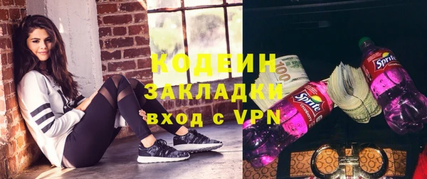 прущие крисы Нефтекумск