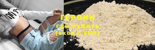 прущие крисы Нефтекумск
