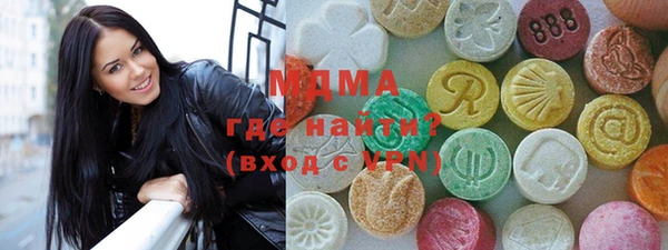 меф Новозыбков