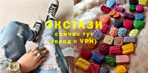 меф Новозыбков