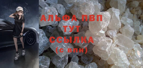 mdma Верхний Тагил