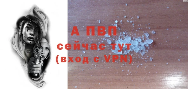 меф Новозыбков