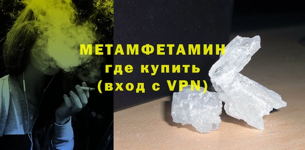 мефедрон мука Нефтегорск