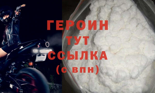 амфетамин Нея
