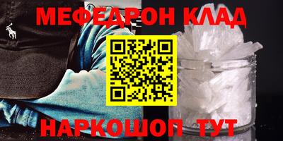 шишки Апшеронск
