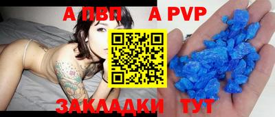 марки nbome Аргун
