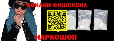 марки nbome Аргун