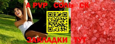 мдпв Берёзовский