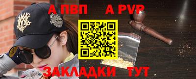 каннабис Бийск