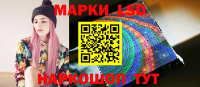 марки nbome Аргун