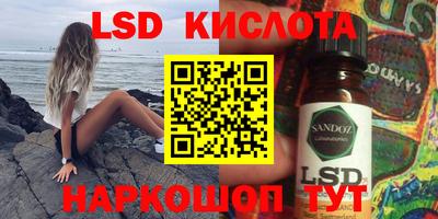 каннабис Бийск